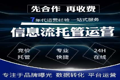 百度竞价公司：从零到一的成长之路